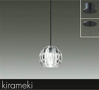 大光電機（DAIKO）　kirameki LEDペンダント　【品番：DPN-41491YG】｜住設プロ　店