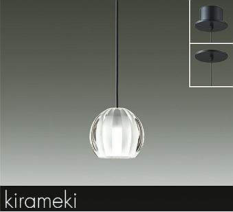 大光電機（DAIKO）　kirameki LEDペンダント　【品番：DPN-41492YG】｜住設プロ　店