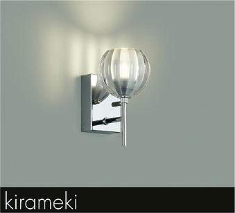 大光電機（DAIKO）　kirameki LEDブラケット　【品番：DBK-41494YG】