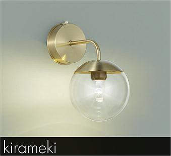 大光電機（DAIKO）　kirameki LEDブラケット　【品番：DBK-41505Y】｜住設プロ　店