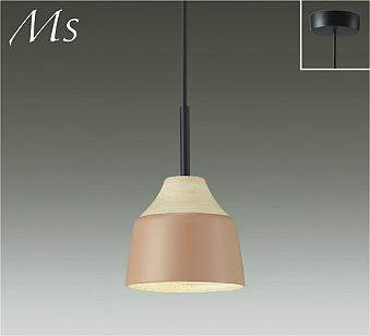 大光電機(DAIKO) Ms LEDペンダント 【品番:DPN-41615Y】|住設プロ 店