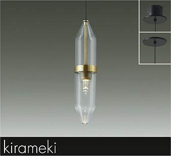 大光電機（DAIKO）　kirameki ペンダント 調光 LED交換不可タイプ　【品番：DPN-41789YG】｜住設プロ　店