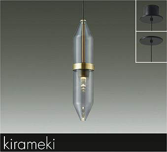 大光電機（DAIKO）　kirameki ペンダント 調光 LED交換不可タイプ　【品番：DPN-41790YG】