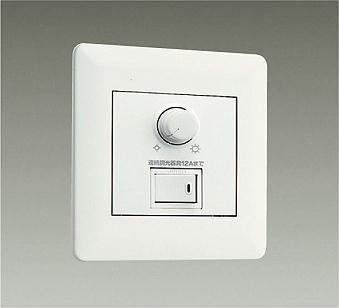 大光電機(DAIKO) PWM信号制御調光器 【品番:DP-53392F】|住設プロ 店
