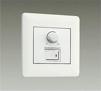 大光電機(DAIKO) PWM信号制御調光器 【品番:DP-53393F】|住設プロ 店