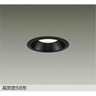 大光電機（DAIKO）　調色ダウンライト　【品番：DDL-CD023B】｜住設プロ　店