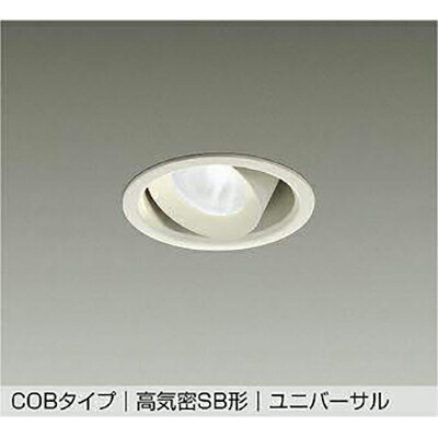 大光電機（DAIKO）　ユニバーサルダウンライト　【品番：DDL-6244WWG】 8,443円