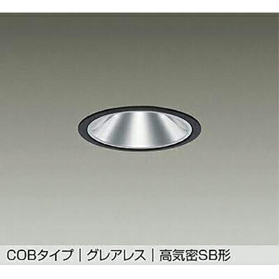 大光電機（DAIKO）　ダウンライト　【品番：DDL-5687ABG】｜住設プロ　店