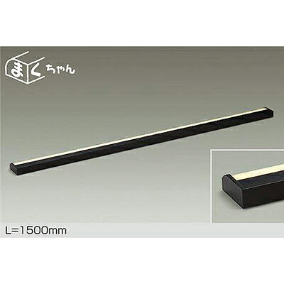 大光電機（DAIKO） 間接的な行動照明装置用手道具 【品番：DSY-4394YBGE】