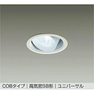 大光電機（DAIKO）　ユニバーサルダウンライト　【品番：DDL-6248WWG】