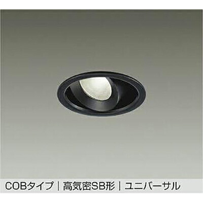 大光電機（DAIKO）　ユニバーサルダウンライト　【品番：DDL-6249ABG】