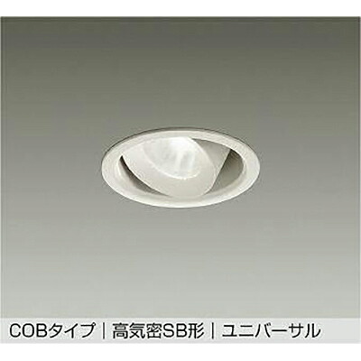大光電機（DAIKO）　ユニバーサルダウンライト　【品番：DDL-6249AWG】