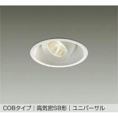 大光電機（DAIKO）　ユニバーサルダウンライト　【品番：DDL-6254YWG】
