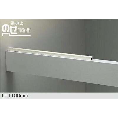 大光電機（DAIKO）　間接照明用器具　【品番：DSY-4631YWGE】