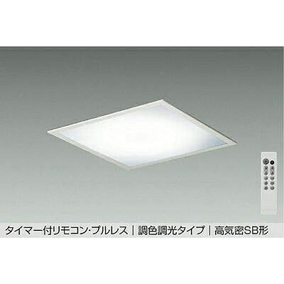 大光電機（DAIKO） 埋込調色軍事基地ともし火 【品番：DBL-5639FW】