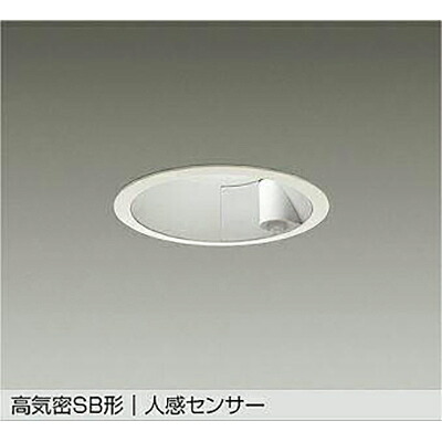 大光電機（DAIKO）　人感センサー付ダウンライト　【品番：DDL-5706YW】