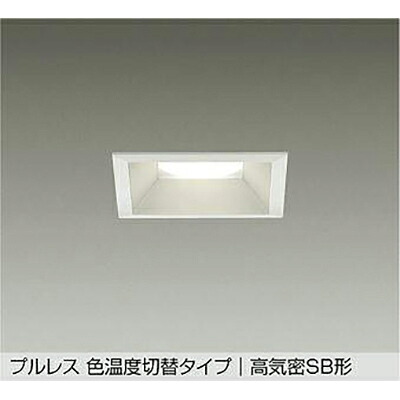 大光電機（DAIKO）　色温度切替ダウンライト　【品番：DDL-5646FWG】