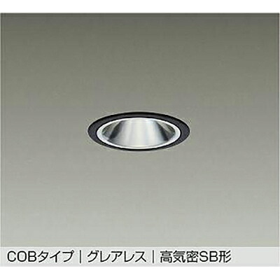 大光電機（DAIKO）　ダウンライト　【品番：DDL-6232ABG】｜住設プロ　店 8,432円