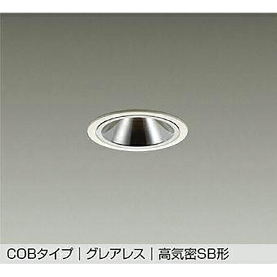 大光電機（DAIKO）　ダウンライト　【品番：DDL-6232AWG】｜住設プロ　店 8,207円