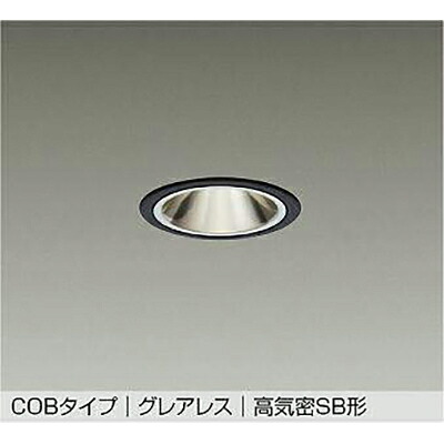 大光電機(DAIKO) ダウンライト 【品番:DDL-6232YBG】|住設プロ 店