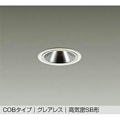 大光電機(DAIKO) ダウンライト 【品番:DDL-6232YWG】|住設プロ 店