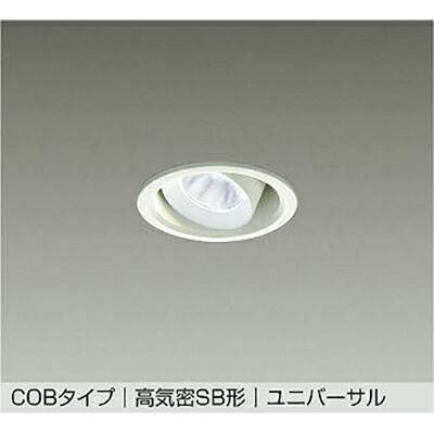 大光電機（DAIKO）　ユニバーサルダウンライト　【品番：DDL-6243WWG】