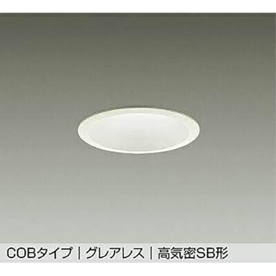 大光電機（DAIKO） ダウンライト 【品番：DDL-5684AWG】