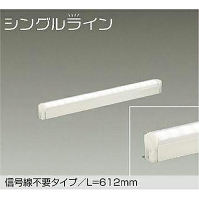 大光電機(DAIKO) 間接照明用器具 【品番:DSY-4927AWGE】