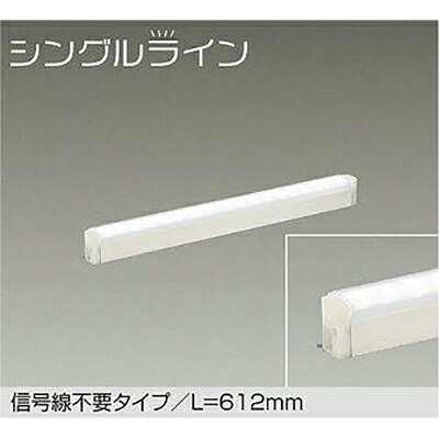 大光電機(DAIKO) 間接照明用器具 【品番:DSY-4927WWGE】