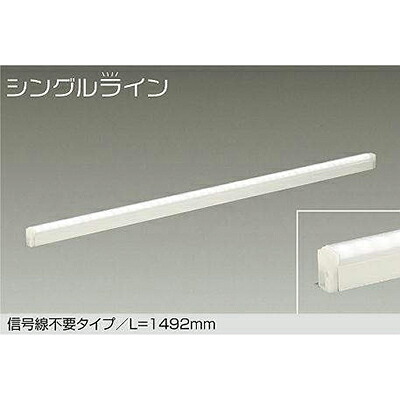 大光電機（DAIKO）　間接照明用器具　【品番：DSY-4930AWGE】｜住設プロ　店
