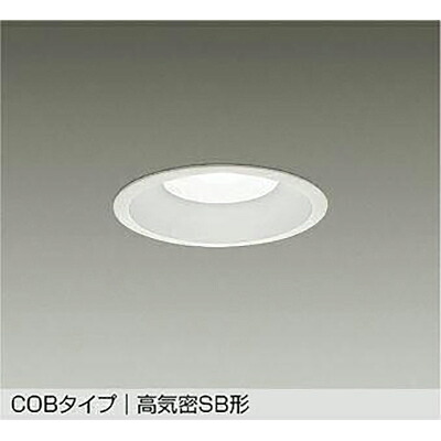 大光電機（DAIKO）　ダウンライト　【品番：DDL-5137WW】