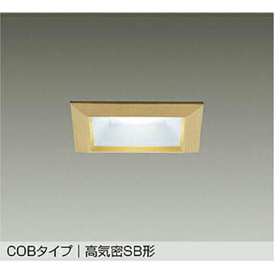 大光電機（DAIKO） ダウンライト 【品番：DDL-5143WT】