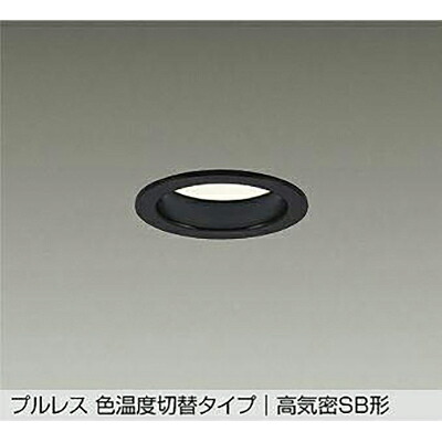 大光電機（DAIKO） 色温度切替ダウンライト 【品番：DDL-6208FBG】