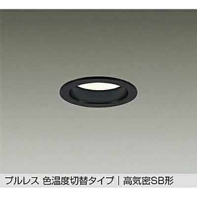 大光電機（DAIKO）　色温度切替ダウンライト　【品番：DDL-6200FBG】