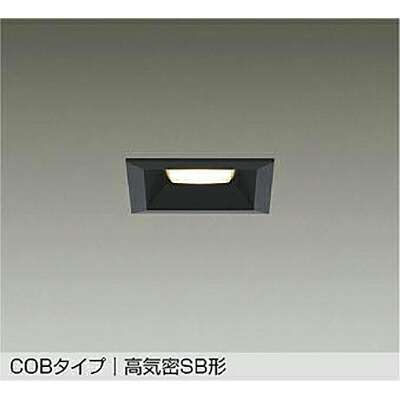 大光電機（DAIKO）　ダウンライト　【品番：DDL-5651YBG】｜住設プロ　店