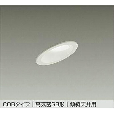 大光電機（DAIKO）　ダウンライト　【品番：DDL-6227WWG】