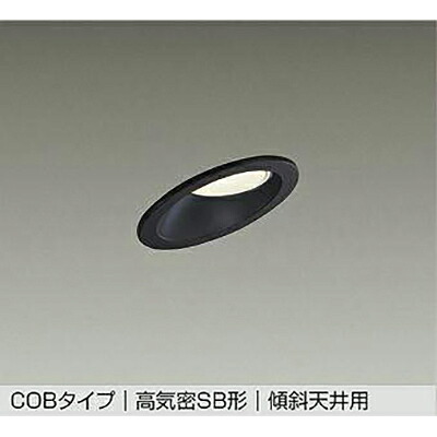 大光電機（DAIKO）　ダウンライト　【品番：DDL-6227YBG】｜住設プロ　店