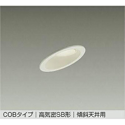 大光電機（DAIKO）　ダウンライト　【品番：DDL-6227YWG】