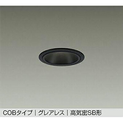大光電機（DAIKO）　ダウンライト　【品番：DDL-6231YBG】