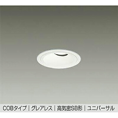 大光電機（DAIKO）　ユニバーサルダウンライト　【品番：DDL-6239AWG】
