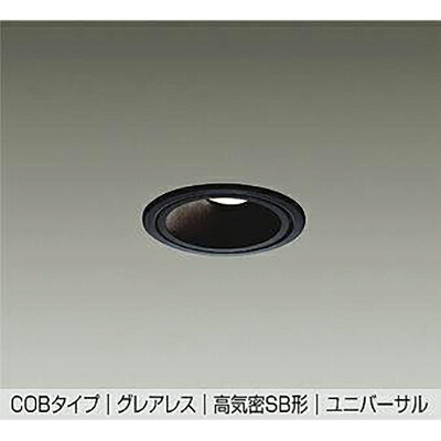 大光電機（DAIKO）　ユニバーサルダウンライト　【品番：DDL-6239YBG】