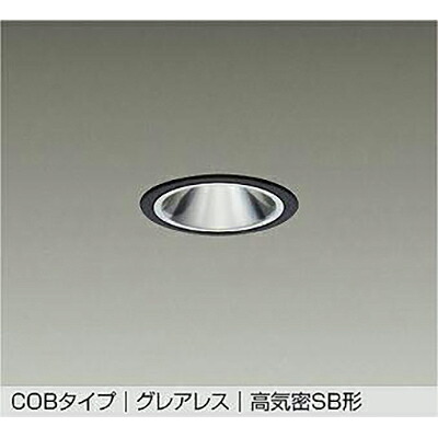 大光電機（DAIKO）　ダウンライト　【品番：DDL-6235ABG】