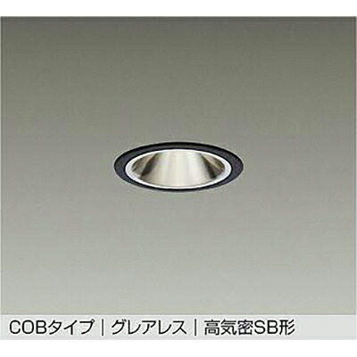 大光電機（DAIKO）　ダウンライト　【品番：DDL-6235YBG】｜住設プロ　店