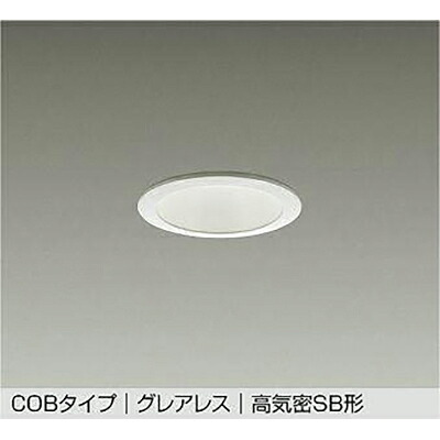 大光電機（DAIKO）　ダウンライト　【品番：DDL-6237AWG】