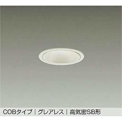 大光電機（DAIKO）　ダウンライト　【品番：DDL-6237YWG】｜住設プロ　店