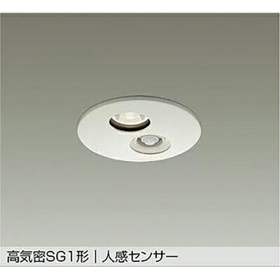 大光電機（DAIKO）　人感センサー付ダウンライト　【品番：DOL-6262AW】
