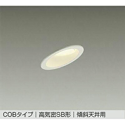 大光電機（DAIKO）　ダウンライト　【品番：DDL-6229AWG】