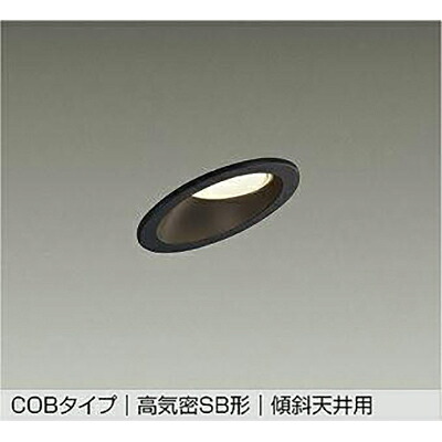 大光電機(DAIKO) ダウンライト 【品番:DDL-6229YBG】|住設プロ 店