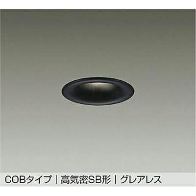 大光電機（DAIKO）　ダウンライト　【品番：DDL-5655ABG】