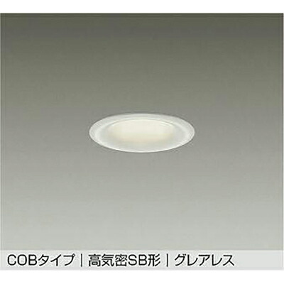 大光電機（DAIKO）　ダウンライト　【品番：DDL-5655AWG】
